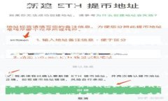 tTP钱包如何获取少量HT币？未来数字货币的发展趋