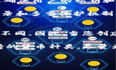 如果您在使用TP钱包时遇到数据不同步的问题，以