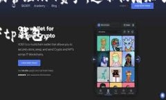 t p钱包是一款由香港团队开发的数字货币钱包，