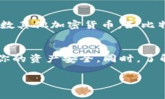 创建一个USDT钱包其实是一