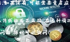 在TP钱包中上传或更改数字货币的头像通常是通过