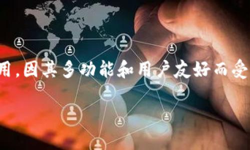 关于TP钱包电脑版插件的问题，我可以提供一些信息和意见。

在当前的加密货币环境中，TP钱包（TokenPocket）是一个广受欢迎的钱包应用，因其多功能和用户友好而受到欢迎。然而，TP钱包主要以移动端应用为主，目前并没有专门的电脑版插件。

### TP钱包未来发展趋势：移动端与桌面端融合的可能性