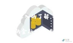 充USDT到TP钱包的操作步骤