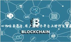 关于“T P钱包BXH兑换的币