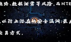 t p钱包，或称TP Wallet，是