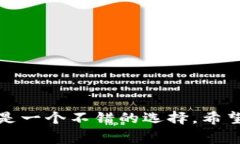 是的，ADA（Cardano的原生代