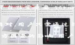 是的，USDT（泰达币）可以