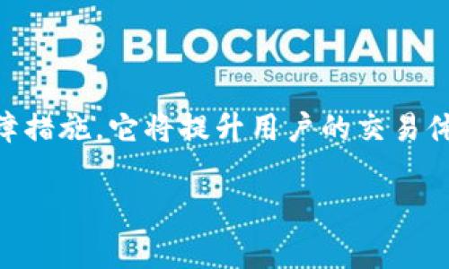 TP同步钱包通常指的是一种加密数字货币钱包，它具备“TP”这一特定名词可能代表的技术特性（如“Trustless Payment”或“Transaction Process”），同时也具备同步功能，即能够与区块链网络实时更新和维护用户的资产信息。下面是对“TP同步钱包”的详细解读。

### TP同步钱包的基本概念

什么是同步钱包？
同步钱包是指可以实时与区块链网络进行更新的信息存储工具。在加密货币的世界中，钱包的安全性和实时性至关重要。同步的概念意味着用户的余额、交易记录等信息能够及时反映在钱包中，而不是依赖于旧的数据。

TP的含义
虽然