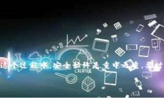 创建HECO（Huobi Eco-Chain）钱