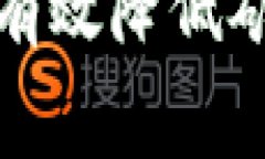 如何在TP钱包转账中有效降低矿工费的未来发展趋