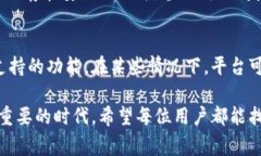 一个TP账户是否可以创建多个钱包，取决于TP所指