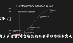 要将TP钱包中的以太币（Ethereum）变现为法定货币