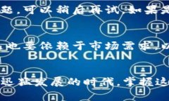 提币到TP钱包的步骤通常包括以下几个步骤，具体