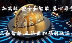 t p钱包隐私与安全，数字钱包功能，扫码转账技