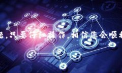 要在TP钱包中使用USDT购买BNB，您可以按照以下步