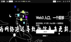 要查看钱包里是否有比特