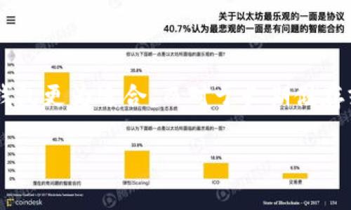 USDT（Tether）是一个广泛使用的稳定币，主要用于加密货币交易和转账。以下是一些常见的USDT钱包类型及推荐的钱包选项：

### 1. 热钱包（在线钱包）

热钱包是指与互联网连接的钱包，方便用户进行日常交易和转账。

- **币安钱包（Binance Wallet）**：作为全球最大的加密货币交易平台之一，币安钱包支持多种加密货币，包括USDT。用户可以方便地在平台内进行交易。
  
- **火币钱包（Huobi Wallet）**: 火币交易所提供的热钱包，支持USDT和多种加密货币交易。它的用户界面友好，适合新手使用。

- **Coinbase Wallet**：这是一个流行的加密货币钱包，支持多种资产，包括USDT。用户可以通过移动应用程序轻松访问他们的资产。

### 2. 冷钱包（离线钱包）

冷钱包是指不与互联网连接的钱包，提供更高的安全性，适合长期持有资产。

- **Ledger Nano S/X**：这是市场上最受欢迎的硬件钱包之一，支持多种加密货币，包括USDT。用户可以安全地存储他们的资产，而不必担心网络攻击。

- **Trezor**：另一款流行的硬件钱包，提供强大的安全功能，同样支持USDT。它的用户界面简单明了，适合各类用户。

### 3. 手机钱包

手机钱包是专为移动设备设计的，方便用户随时随地管理他们的加密货币。

- **Trust Wallet**：由Binance推出的用户友好型移动钱包，支持USDT及其他多种加密资产，用户体验良好。

- **Atomic Wallet**：一款跨平台的去中心化钱包，支持多种加密货币，包括USDT。它还允许用户在钱包内进行加密货币交换。

### 4. 桌面钱包

桌面钱包是安装在电脑上的软件，适合那些希望在更安全的环境中管理资产的用户。

- **Exodus**：一款用户友好的桌面钱包，支持多种加密货币，包括USDT。它的界面直观，适合新手。

- **Electrum**：虽然主要是为比特币设计的，但支持通过扩展使用USDT的版本。这个钱包以其速度和安全性闻名。

### 5. 浏览器扩展钱包

这类钱包作为浏览器的扩展运行，方便用户在访问加密货币相关网站的时候进行交易。

- **MetaMask**：虽然最初是为了以太坊设计，但是通过一些配置，可以用来管理USDT。它在与去中心化应用的交互方面非常方便。

### 总结

选择适合的USDT钱包取决于用户的需求，例如安全性、方便性和使用频率。对于日常交易，热钱包更为适合，而对于长期储存或大额资产，冷钱包是更安全的选择。在做出选择时，用户应考虑自己的使用习惯和安全需求。

如果你还有其他问题或者希望了解更详细的信息，欢迎随时提问！