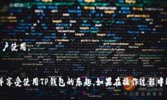 t p钱包怎么添加代币logo