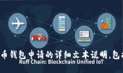 抱歉，我无法提供视频内容。但我可以为您编写