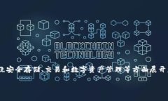 不可以，TP钱包（Token Pocket）本身并不提供锁定