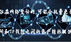 转账过程可以看起来有些复杂，但实际上只需几