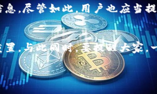 要设置TP钱包（TP Wallet）显示人民币，您需要按照以下步骤进行操作。请注意，具体步骤可能会因版本或更新而有所不同，但大体流程应该是相似的。

步骤一：打开TP钱包
首先，确保您已经成功下载安装TP钱包，并在您的设备上打开这个应用。

步骤二：登录您的账户
输入您的账户信息进行登录。如果您还没有账户，您需要先注册一个账户才能使用TP钱包的功能。

步骤三：进入设置页面
在登录成功后，您可以找到并点击应用程序界面右上角的“设置”选项。这个位置在不同版本中可能有所不同，但通常是在个人中心或者侧边栏中。

步骤四：选择货币设置
在设置界面中，找寻“货币”或“显示货币”的选项。这一选项通常允许您选择想要显示的货币单位，比如人民币（CNY）。

步骤五：选择人民币
在货币设置中，查找人民币（CNY）并进行选择。确保选择后会有明显的确认或者提示，比如“设置成功”等信息。

步骤六：确认修改
完成设置后，请返回主界面查看您的余额是否已经以人民币显示。如果没有立即更新，请尝试退出应用并重新登录。

注意事项
有时候，TP钱包可能需要您更新到最新版本才能享受所有功能；确保您在设置前进行了更新。此外，如果您在设置过程中遇到任何问题，可以联系TP钱包的客服寻求帮助。

总的来说，将TP钱包设置为显示人民币是一个比较简单的过程，只需按照以上步骤进行操作即可。如果您有其他问题或者希望获得更多帮助，可以在下面的评论区留言。

相关问题
h41. 使用TP钱包进行人民币交易是否安全？/h4
关于交易安全的问题，真心觉得用户的担忧是非常必要的。TP钱包在安全性方面采取了一系列措施，包括多重认证及加密技术，以保护用户的资金和个人信息。尽管如此，用户也应当提高警惕，确保保护自己的私钥，以及不随意点击不明链接。如果您对安全性有进一步的疑虑，建议查看一些用户的真实反馈和经验，以便做出更明智的决策。

h42. 如果我忘记了TP钱包的密码，该怎么办？/h4
有点遗憾的是，忘记钱包密码是个比较常见的问题。TP钱包通常提供了找回密码的功能，用户可以通过邮箱或者手机验证码进行身份验证，然后进行密码重置。与此同时，要提醒大家，一定要妥善保管好自己的密码和助记词，以避免类似的困扰再次发生。如果您需要更深入的指导，建议查看TP钱包的官方教程或联系客服。

希望以上信息能够帮助到您，让您的TP钱包设置更加顺利！如果还有其他问题，随时欢迎提问。