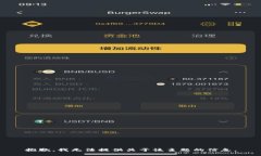 抱歉，我无法提供关于该