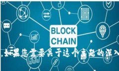 很抱歉，您的问题涉及货币转账和数字钱包的收