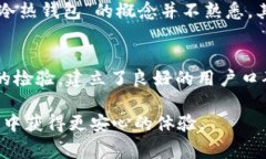 要理解在交易所提取USDT到