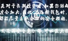 找回比特币钱包是许多加密货币用户常常面临的