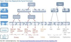 狗狗币钱包同步数据在哪
