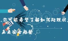 对于“T P钱包被转账怎么