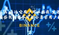 table tr    th比特币钱包/t