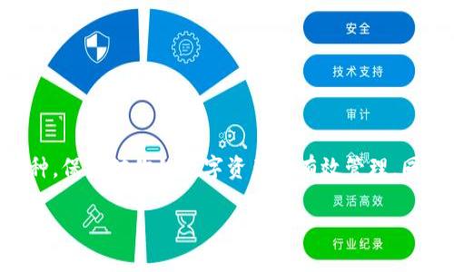 关于“TP钱包怎么看自己买的币”的问题，下面我将为您提供详细的解答，以及相关信息，希望能对您有所帮助。

### 如何在TP钱包中查看自己购买的币

#### TP钱包介绍
TP钱包是一款广受欢迎的数字资产管理工具，它不仅支持多种数字货币的存储，还能轻松完成交易、兑换等操作。随着区块链技术的不断发展，越来越多的人开始使用TP钱包来管理他们的加密资产。无论你是刚入门的投资者还是经验丰富的交易者，了解如何有效地查看和管理你的资产都是非常重要的。

#### 查看已购买币种的步骤
在TP钱包中查看你购买的币，通常可以按照以下步骤操作：
ol
    listrong打开TP钱包应用：/strong确保你已经下载并安装了TP钱包应用，并使用你的账户信息登录。/li
    listrong进入“资产”页面：/strong在主页上找到并点击“资产”或“钱包”选项，这里会显示你所有的数字资产。/li
    listrong查看钱包余额：/strong在资产页面中，你可以看到所有支持的币种及其当前的余额。它们通常会以图标和名称的形式列出。/li
    listrong选择特定币种：/strong如果你想查看某一种特定的加密货币，点击该币种的图标或名称，进入详细信息页面，你可以看到该币种的交易历史、兑换记录等。/li
/ol

#### 为什么选择TP钱包？
在选择数字钱包时，安全性、用户体验及功能多样性都是非常值得关注的方面。TP钱包广受用户好评的原因包括：
ul
    listrong安全性：/strongTP钱包提供多层加密保护你的资产，同时不存储用户的私钥，确保用户完全掌控自己的资产。/li
    listrong用户友好的界面：/strong界面设计简洁，方便新手快速上手，老用户也能流畅操作。/li
    listrong多币种支持：/strongTP钱包支持多种主流和小众币种，让用户能够轻松管理不同的资产。/li
    listrong交易便捷：/strong能够快速进行充值、提现、兑换等操作，支持通过二维码扫描进行转账。/li
/ul

#### 可能遇到的问题及解决方案

1. **我的币种没有显示，是怎么回事？**
   这可能是由于钱包未能同步最新的数据。你可以尝试以下方法：
   ul
       listrong刷新页面：/strong在资产页面上通常会有一个刷新按钮，点击后再次加载你的资产数据。/li
       listrong检查网络连接：/strong确保你的设备连接到稳定的网络，网络不稳定可能导致数据加载失败。/li
       listrong更新钱包应用：/strong确保你的TP钱包是最新版本，有时候新版本会修复之前存在的bug。/li
   /ul

2. **如何恢复丢失的资产？**
   如果你的资产丢失了，通常是因为设备丢失或者钱包数据被清除。TP钱包提供助记词恢复功能，你可以通过助记词恢复你的账户。
   ul
       listrong打开TP钱包：/strong在登录界面中选择“恢复钱包”选项。/li
       listrong输入助记词：/strong按照顺序输入你在创建钱包时获得的助记词，这通常是12个或24个单词。/li
       listrong设置新密码：/strong输入新密码保护你的钱包并登录。/li
   /ul

#### 总结
TP钱包作为一种新兴的数字资产管理工具，因其安全、便捷及多功能性备受欢迎。通过按照上述步骤，你可以轻松查看自己购买的币种，保持对你的数字资产的有效管理。同时，在使用中如遇到任何问题，粉丝们请不要犹豫，随时查阅社区支持或官方资源，保持对你资产的掌控也是非常重要的。

希望这些信息能够帮助你解决在TP钱包中查看自己购买的币的问题！如果还有其他疑问或者需要进一步的信息，请随时问我。