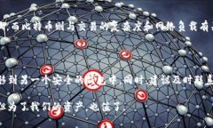 为什么TP钱包的币转不出来？解析常见问题及解决