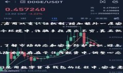 TP钱包被盗后联系客服的有效性分析在数字货币的