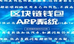 在使用TP钱包（Trust Wallet）或类似的钱包时，添加