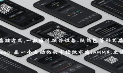 截至2023年10月，＂冷钱包UNI＂并不是一个广为人