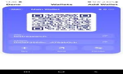 苹果商店的TP钱包（Trust Wallet）指的是一款加密货币的钱包应用，通常用于存储和管理各种加密资产。然而，TP钱包并非苹果商店直接提供的应用程序，而是可以通过以下步骤进行下载：

### 如何在苹果商店中找到TP钱包：

1. **打开苹果商店**：在你的iPhone或iPad上找到并点击“App Store”图标。
  
2. **搜索应用**：在App Store的搜索栏中输入“Trust Wallet”，然后点击搜索按钮。

3. **查找应用**：在搜索结果中找到“Trust Wallet”应用（通常是由Binance开发的）。

4. **下载和安装**：点击“获取”按钮，然后根据提示完成下载和安装。

### 注意事项：

- **确保安全**：下载应用前，请确保它是官方版本，以防下载到假冒或恶意应用。
  
- **更新系统**：确保你的设备系统是最新的，以便兼容最新版本的应用。

如果你在苹果商店找不到Trust Wallet，可能是因为该应用在你的地区不提供。

### 其他相关问题

1. **TP钱包的功能有哪些？**
2. **如何安全使用TP钱包进行交易？**

接下来将详细介绍这两个问题。