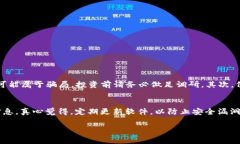 购买Squid游戏币（通常指