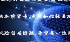 导出TP钱包的助记词和私钥是确保您的加密资产安