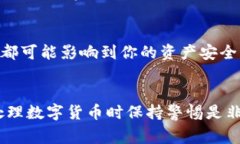 要将USDT提现到TP钱包（通常指的是某个加密货币