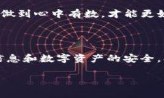 在此，关于将币安（Bina