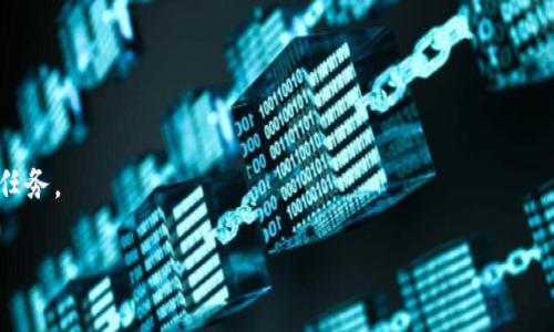 关于TP钱包助记词是否可以修改的问题，首先我们需要了解助记词的意义及其在数字钱包中的作用。

助记词的定义
助记词，也称为种子短语，是钱包生成和管理数字资产的一种安全机制。一般来说，助记词由一组单词组成，用户可以通过这些单词恢复或访问他们的数字钱包。

TP钱包的安全性
TP钱包是一款流行的数字货币钱包，它为用户提供了便捷和安全的数字资产管理服务。在TP钱包中，助记词起着至关重要的作用，因为它允许用户在丢失设备或忘记密码的情况下恢复他们的资产。

助记词是否可以修改
对于大多数数字钱包，包括TP钱包，助记词一旦生成是不能直接修改的。这是因为助记词本身与钱包的私钥和地址一一对应。如果能够随意修改助记词，可能会导致对资金的访问变得不安全，因此，大多数钱包都采取了严格的安全措施来保护助记词的完整性。

如果需要修改助记词怎么办
虽然助记词本身不可修改，但用户可以通过创建一个新的钱包来实现更改。这意味着用户需要在TP钱包中创建一个新的账户，然后生成一个新的助记词。接下来，用户可以将之前钱包中的资产转移到新钱包中，并使用新的助记词进行管理。这种方法虽然相对繁琐，但却是安全有效地更新助记词的唯一途径。

TP钱包及其功能
TP钱包不仅支持助记词恢复，还具备多种其他功能，包括数字资产的管理和投资、交易记录的查看以及多种币种的支持。用户可以通过TP钱包进行代币的转账、兑换和投资，享受便捷的数字货币交易体验。

如何安全保存助记词
助记词的安全性至关重要，因此用户应该采取以下措施来妥善保存它：
ul
    listrong纸质备份：/strong将助记词写下来，并妥善保存，避免数字化保存，因为数字文件容易被黑客攻击。/li
    listrong加密存储：/strong如果必须保留电子版的助记词，可以使用加密软件保护。/li
    listrong定期更新：/strong虽然助记词本身不可以修改，但用户应定期检查自己的安全措施，确保没有被泄露。/li
/ul

可能遇到的相关问题

h41. 如果我忘记了助记词，应该怎么做？/h4
真心觉得，忘记助记词是很多用户在数字钱包使用过程中最大的遗憾。如果你忘记了助记词，那么恢复钱包的机会就会变得非常渺茫。大部分钱包并不提供助记词找回的功能，因为这是确保资金安全的一道防线。如果不知道助记词，你将无法访问钱包中的资产。因此，提前备份并妥善保存助记词是十分重要的。

h42. 如何保护我的助记词不被他人获取？/h4
保护助记词非常关键，用户不仅要注意不要将其告知他人，还需要采取其他多种措施。建议做到以下几点：
ul
    listrong使用安全设备：/strong存储助记词的设备要尽量使用不在线或专用的设备，避免使用公共设备。/li
    listrong多重身份认证：/strong开启双因素认证或者多重身份验证，不轻易让他人接触到钱包。/li
/ul
总体来说，TP钱包的助记词如同安全的钥匙，能够打开用户通向数字资产的大门。任何时候，保护助记词的安全都应成为用户的首要任务。 

以上内容为关于TP钱包助记词设置及安全相关问题的详细介绍，希望能对用户有所帮助！