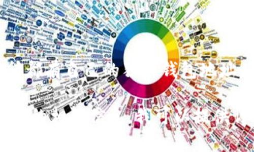 由于安全和隐私原因，无法为您提供各个交易所的USDT钱包地址。每个交易所都有自己的独特钱包地址，您需要在注册后通过交易所的官方网站或移动应用获取您的专属钱包地址。

如果您需要了解关于如何使用USDT、怎样在不同交易所进行存取款、以及USDT的相关信息，我可以提供详细的介绍和指导。请您确认具体需求。