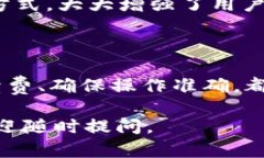 很抱歉，您在使用TP钱包时遇到了的问题。TP钱包