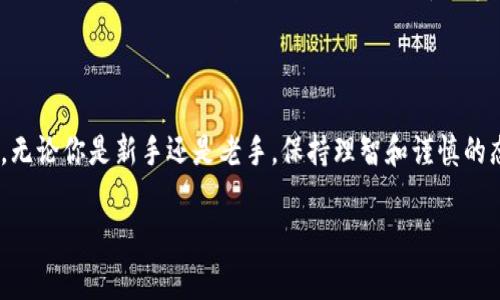 在TP钱包（TP Wallet）中，
