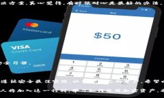 将加密货币转移到 TP 钱包（也称为 Trust Wallet）上