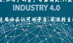 关于T P钱包合约地址是否可以作废的问题，实际