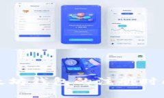 如何查询以太坊钱包的注册时间及其重要性